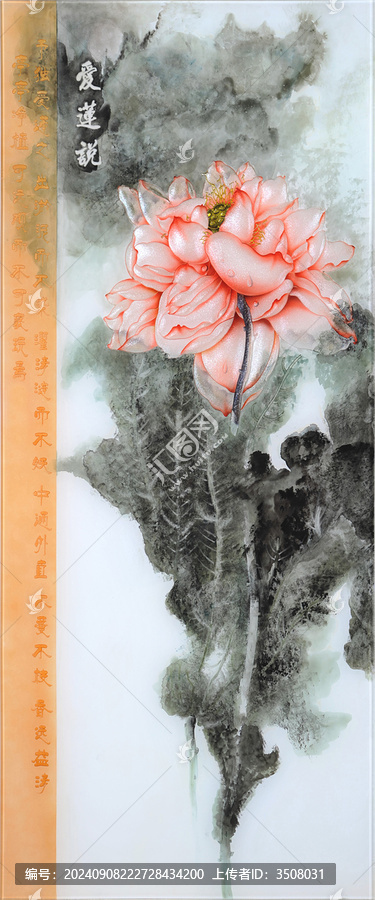 抽象藝術(shù)背景墻裝飾畫荷蓮