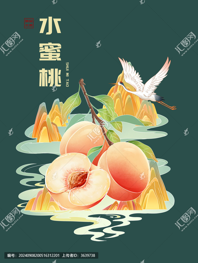 水蜜桃水果國(guó)潮包裝