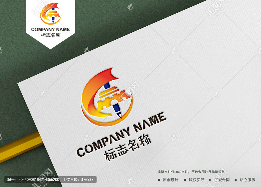 建筑logo