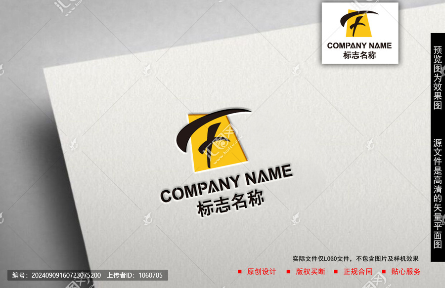 F字母logo