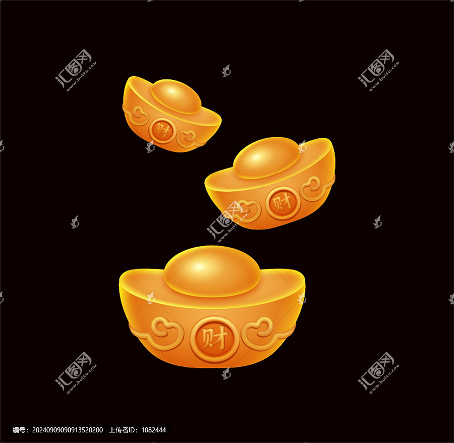 金元寶