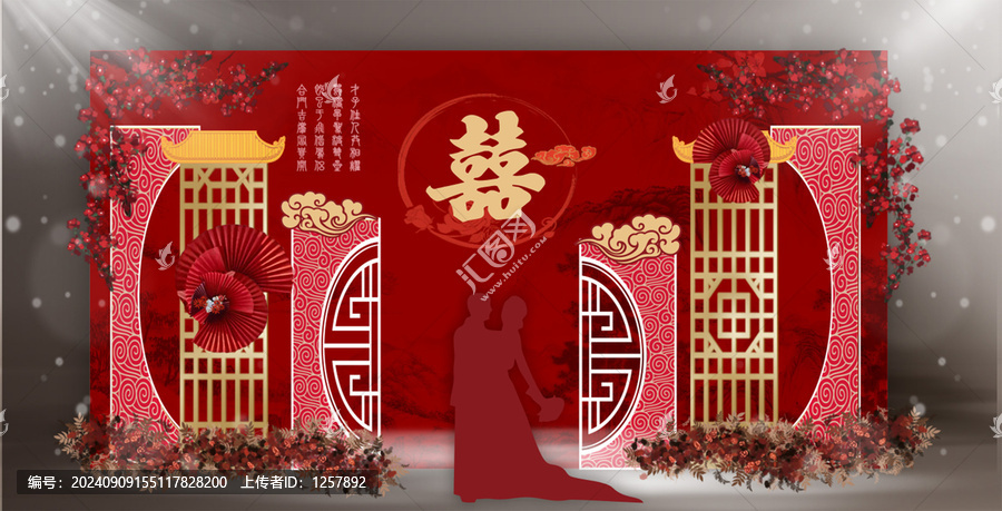紅色中式婚禮舞臺效果