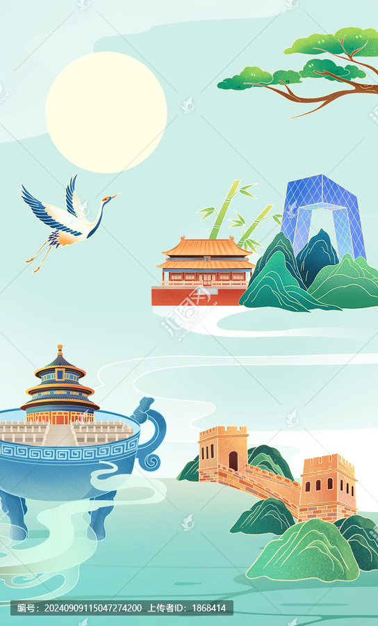 北京地標建筑插畫