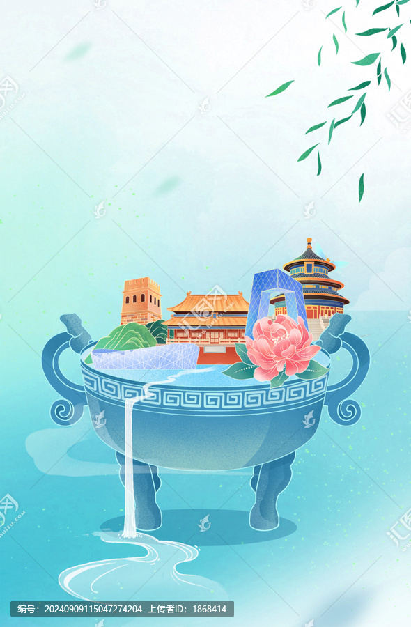 北京地標(biāo)建筑插畫