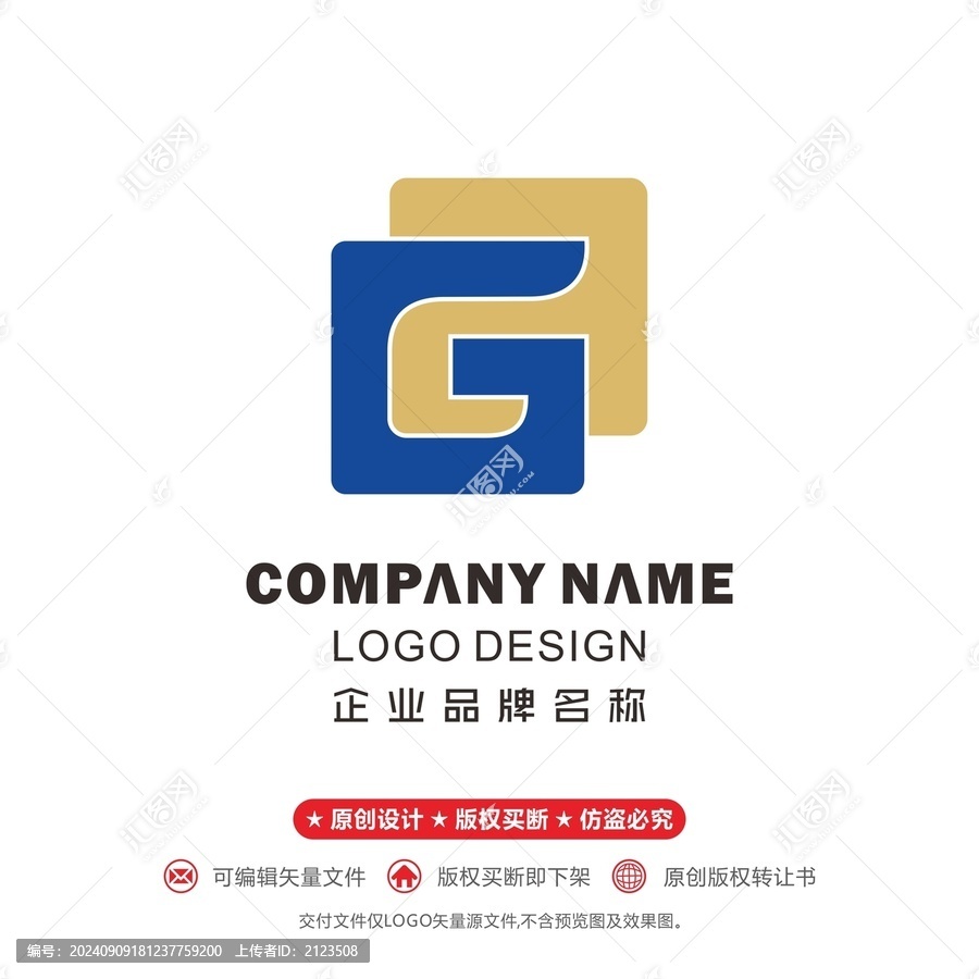 GA標(biāo)志AG標(biāo)志