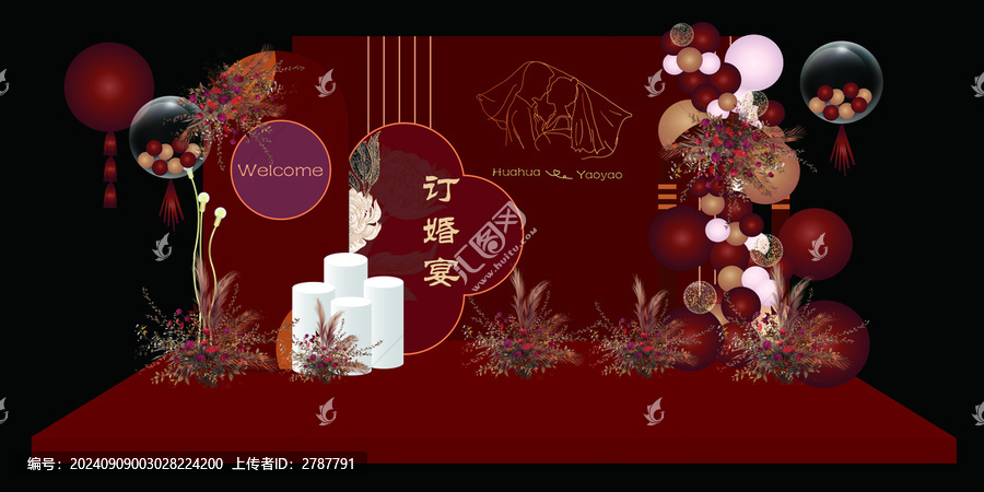 新中式紅色訂婚宴效果圖