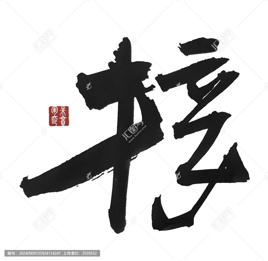 接