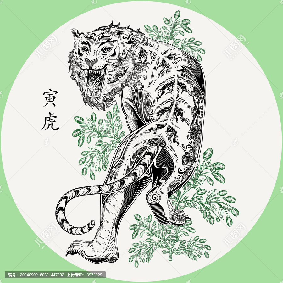 國(guó)潮十二生肖虎花草線描
