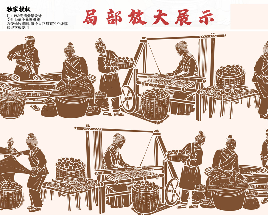 傳統(tǒng)蠶絲被制作線描圖