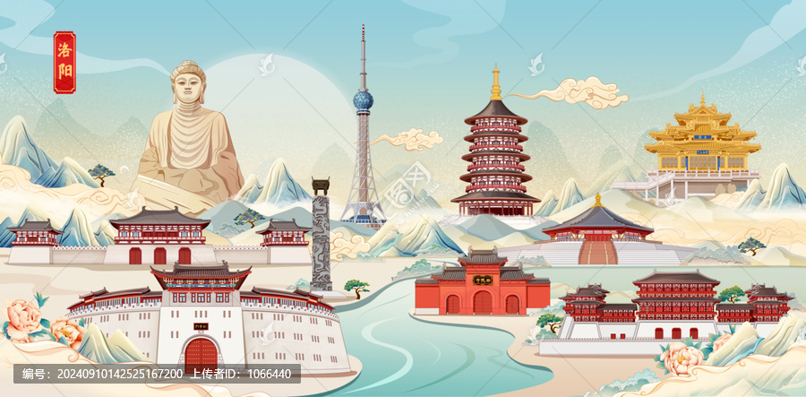 洛陽地標(biāo)建筑國潮城市旅游插畫