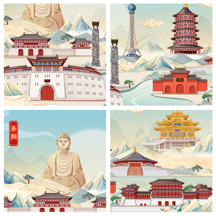 洛陽地標(biāo)建筑國潮城市旅游插畫