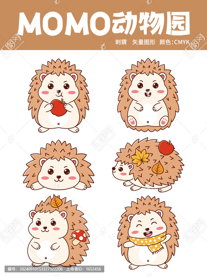 可愛卡通刺猬表情動作矢量插畫