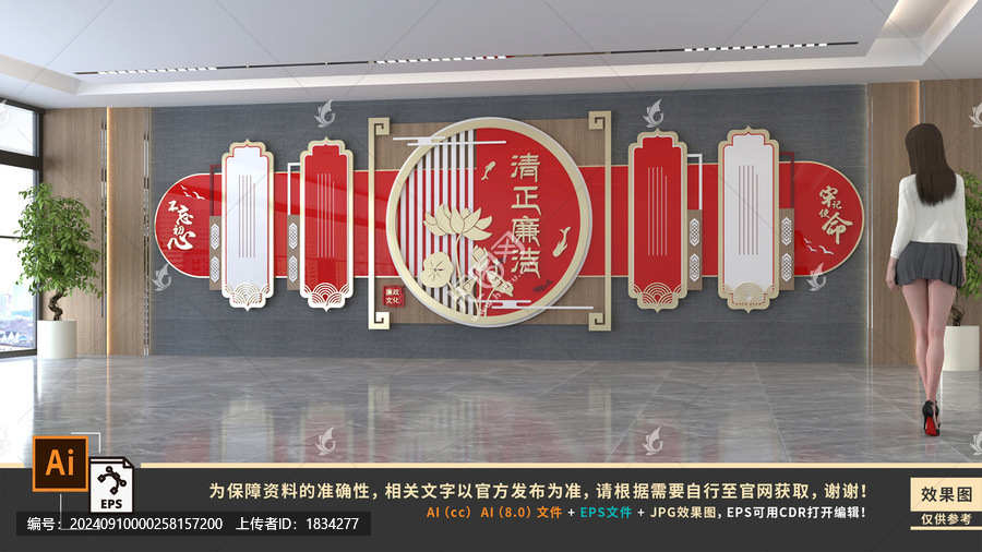 黨建文化