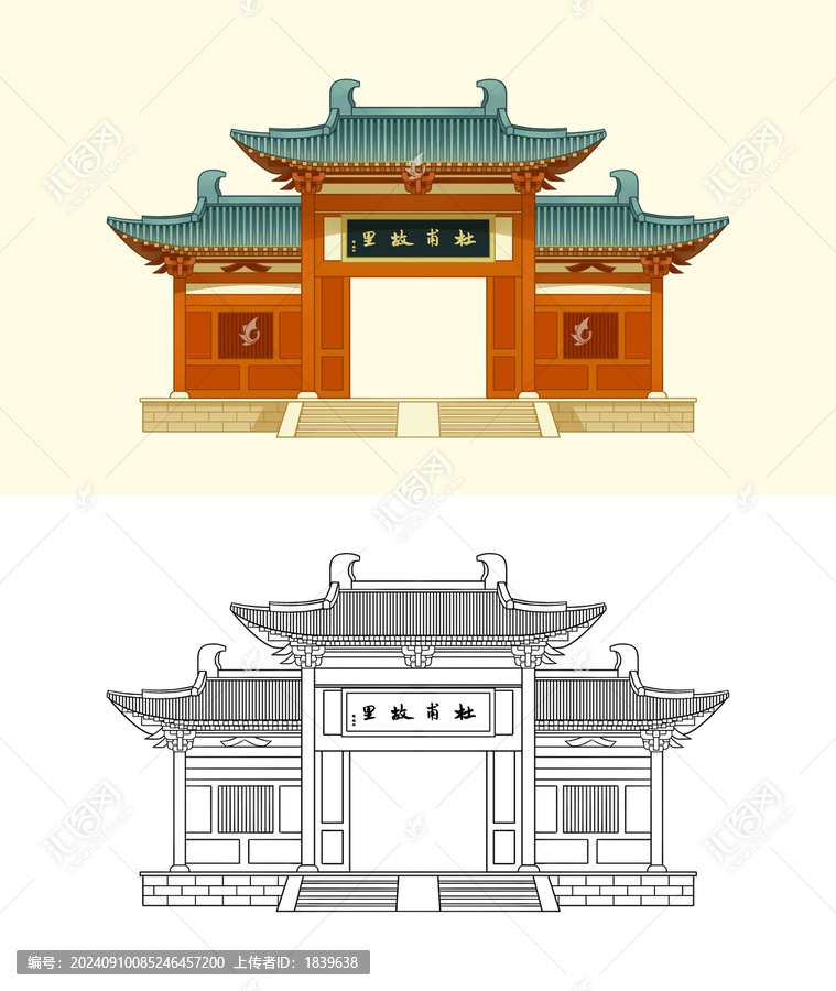 鄭州杜甫故里線稿圖