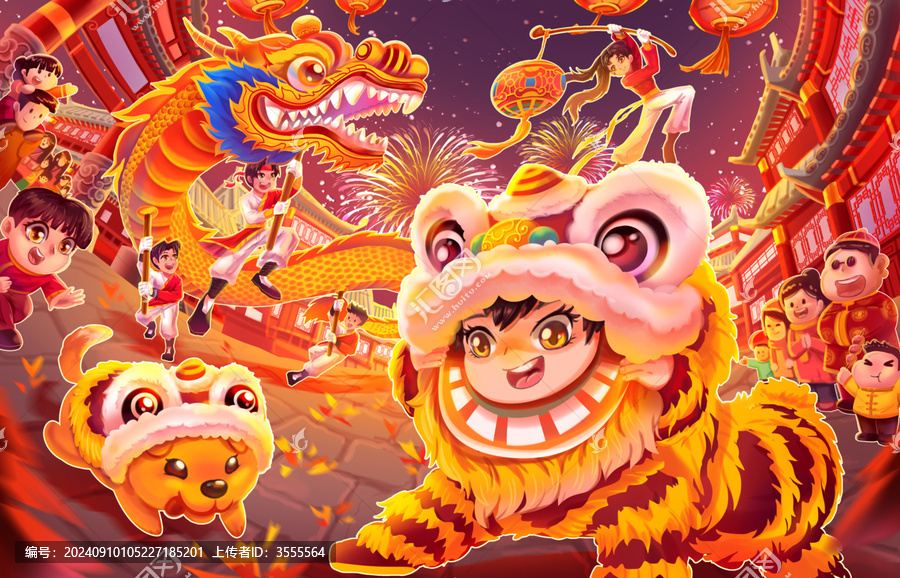 過(guò)年舞獅舞龍海報(bào)插畫(huà)