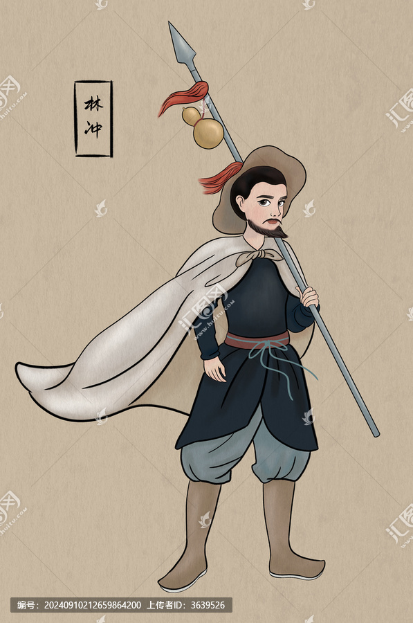 古風水滸傳英雄好漢豹子頭林沖