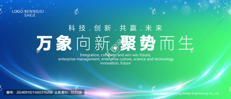 藍綠背景
