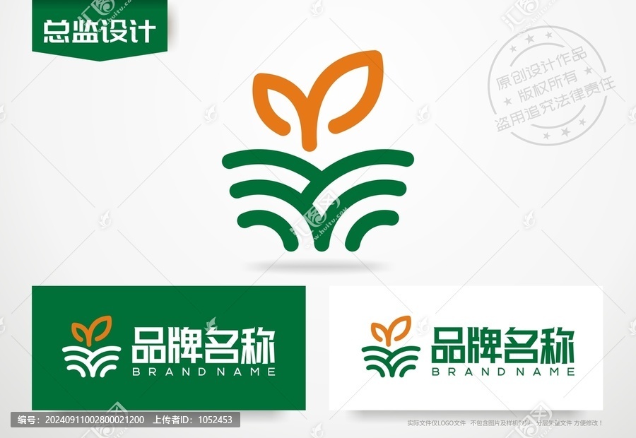 花朵標(biāo)志發(fā)芽ogo園丁