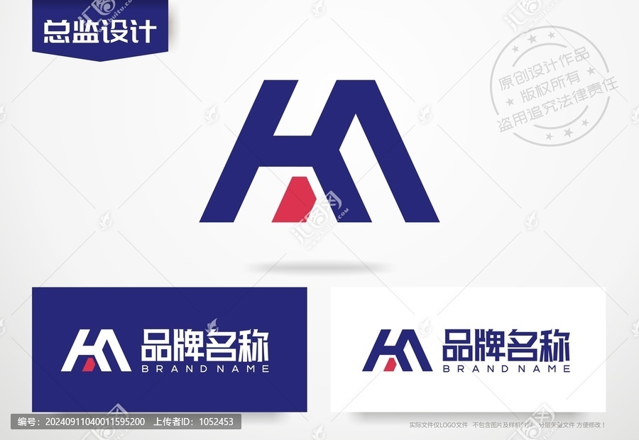 HA字母logo字母HA設(shè)計