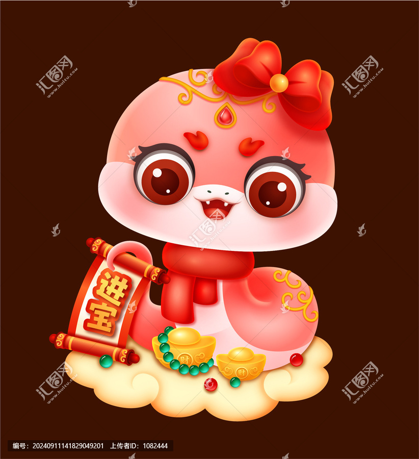 蛇年卡通蛇立體蛇