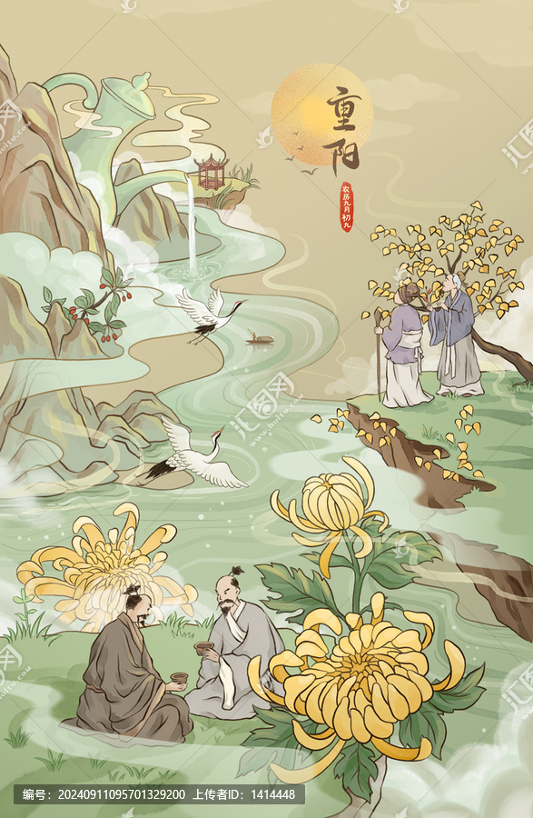 九月初九重陽節(jié)登高望遠秋天菊花