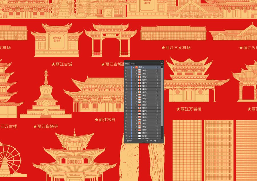 麗江