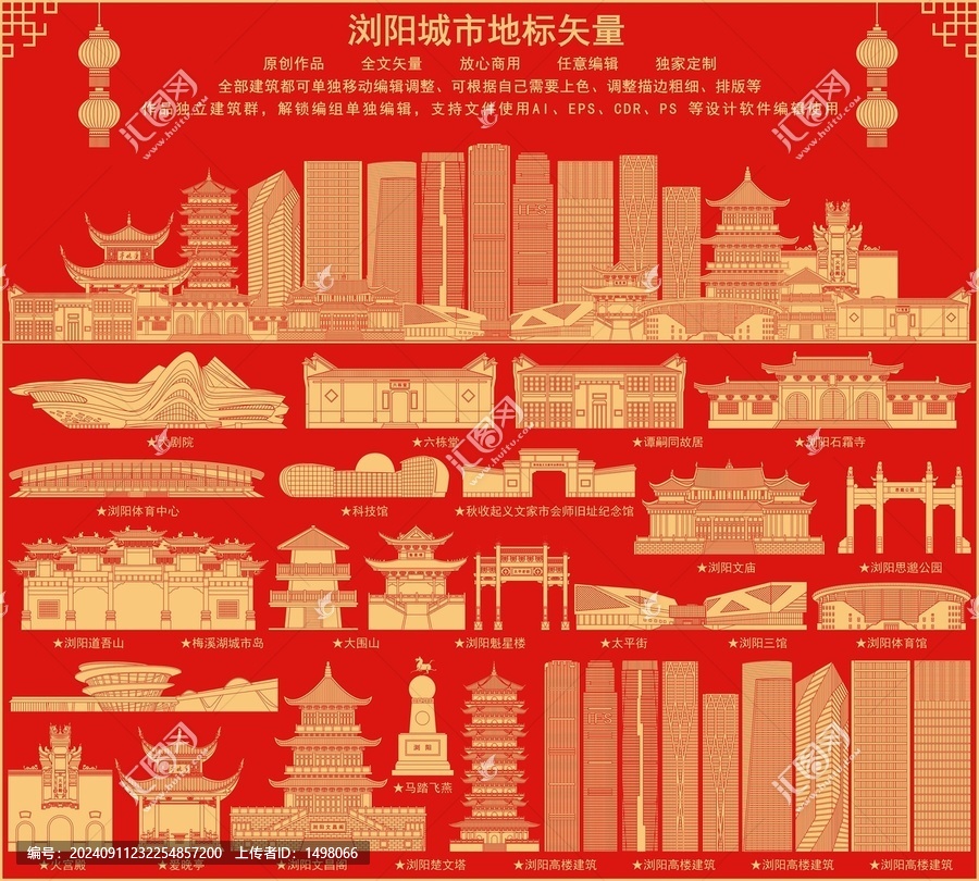 瀏陽(yáng)