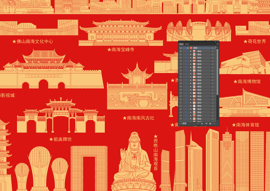 南海