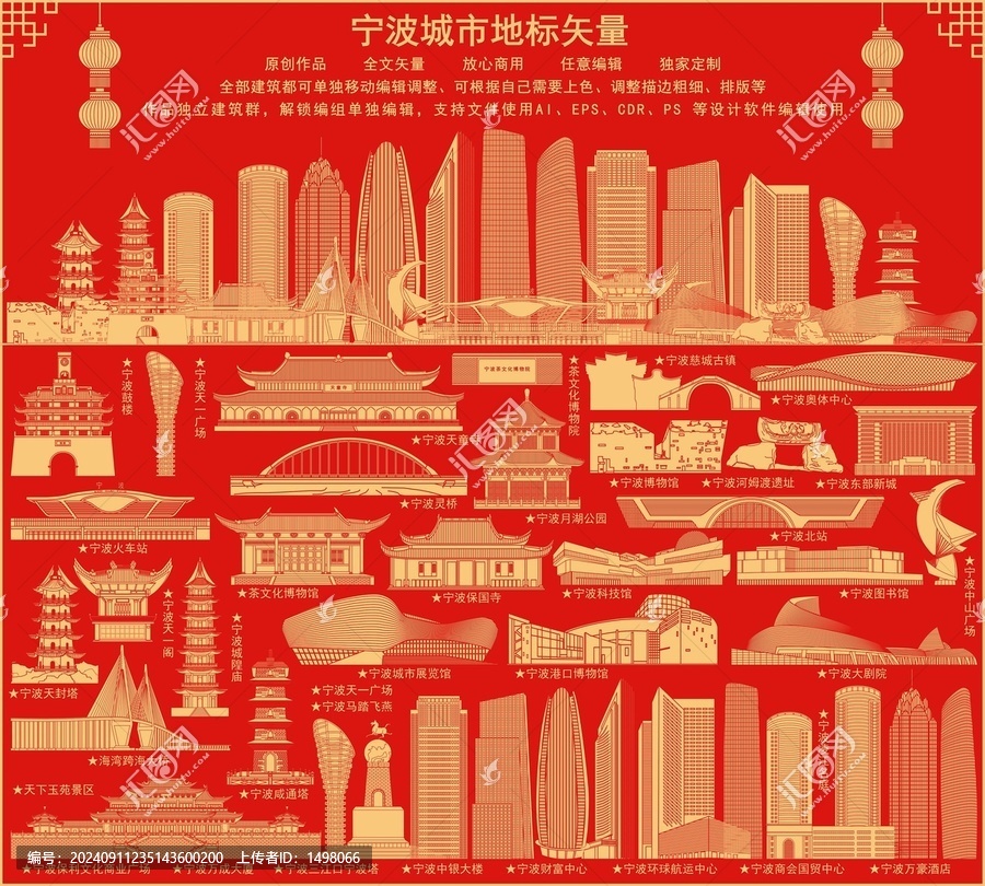 寧波