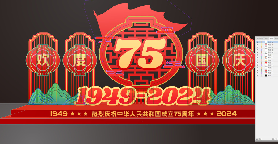 國慶節(jié)雕塑