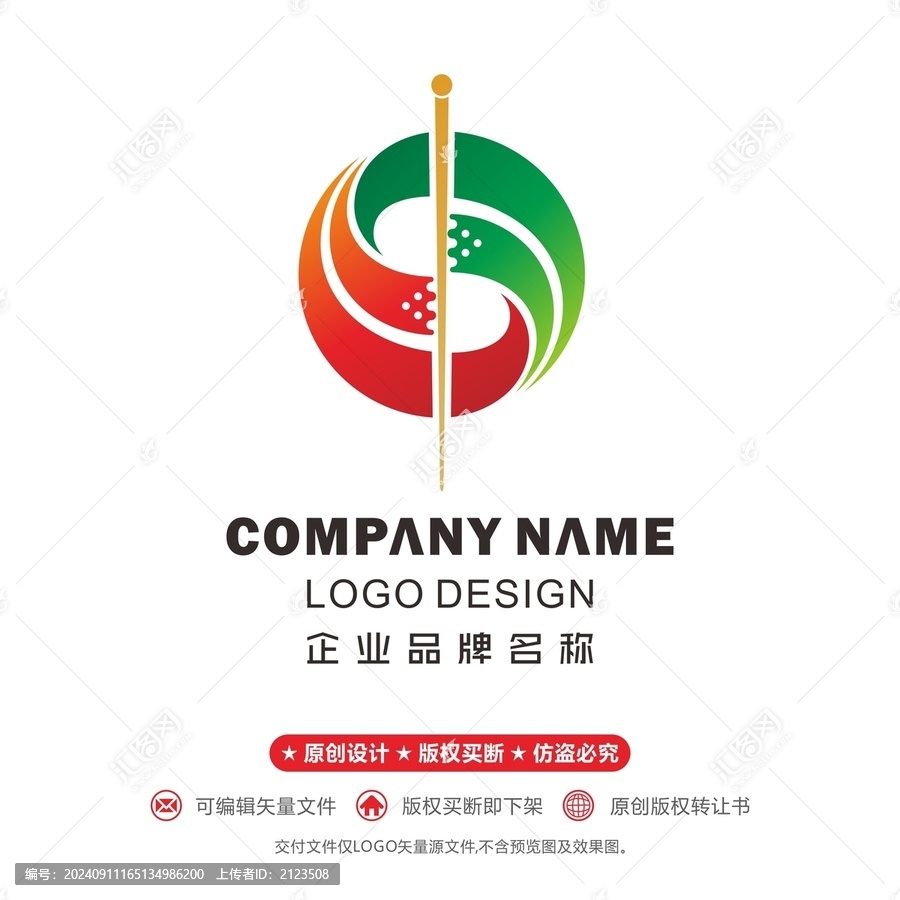 中醫(yī)logo針灸logo中