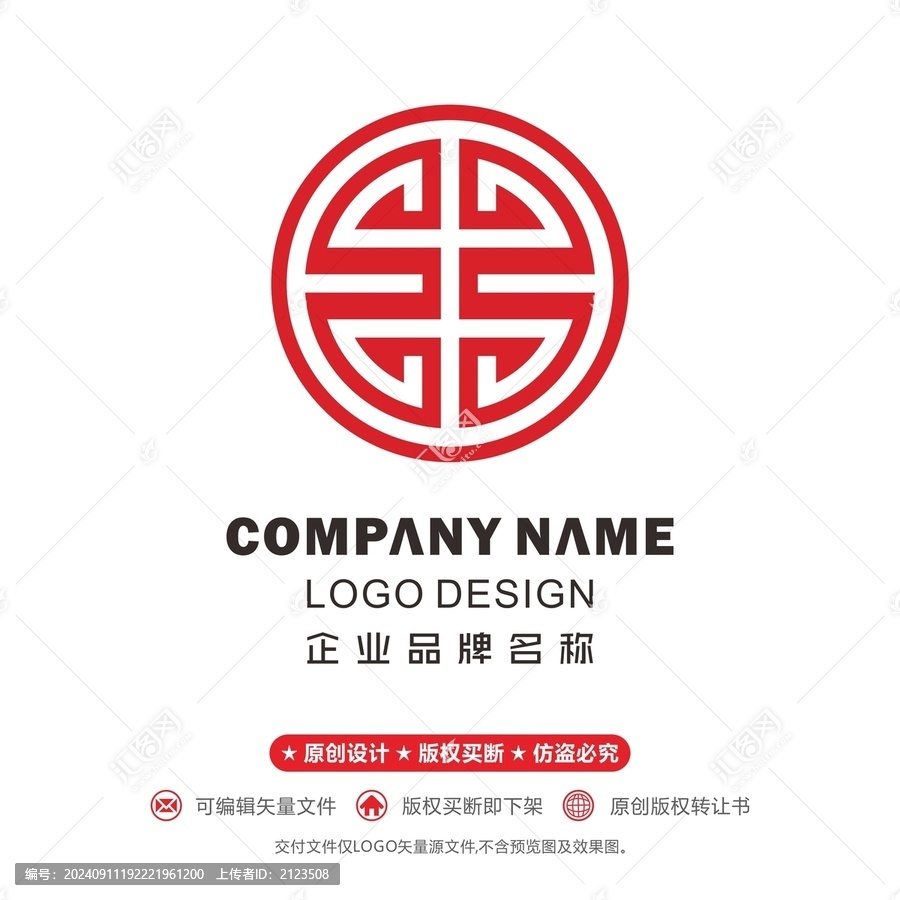豐logo印章