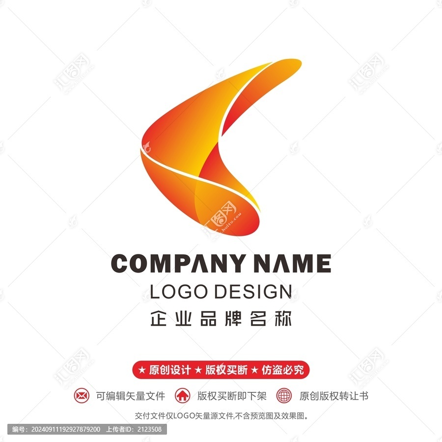 C標(biāo)志K標(biāo)志箭頭