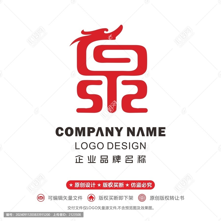 泉logo標(biāo)志say