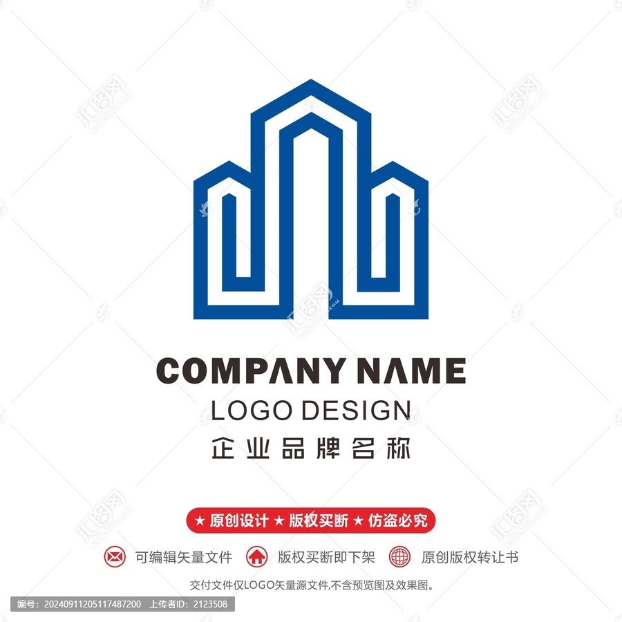 山logo建筑標(biāo)志