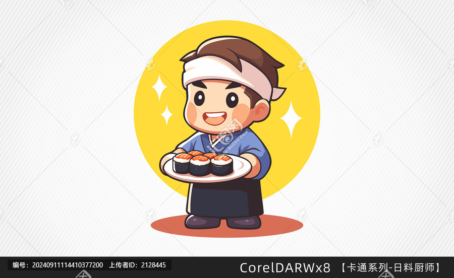 日料廚師卡通