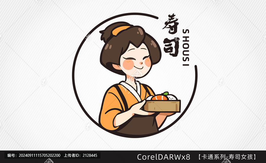 日本料理卡通女孩