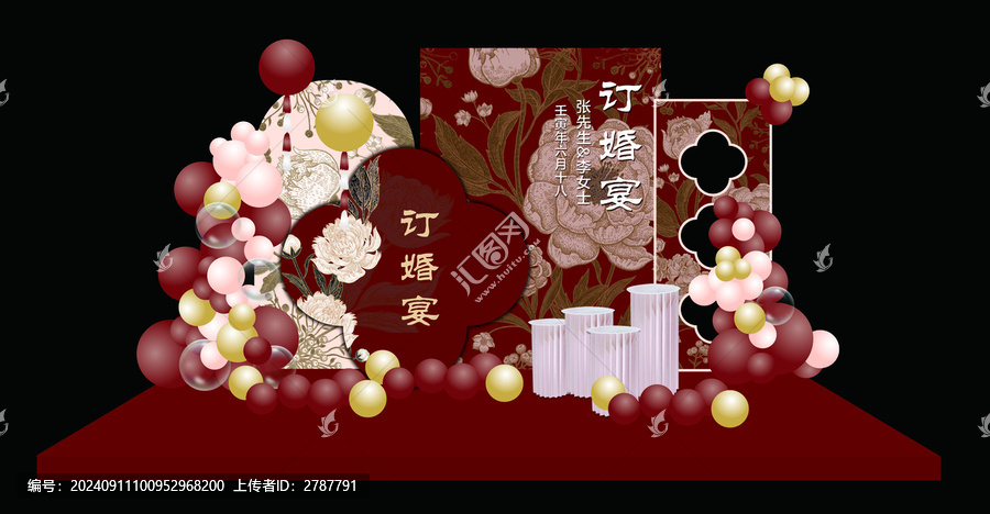 紅色訂婚宴效果圖