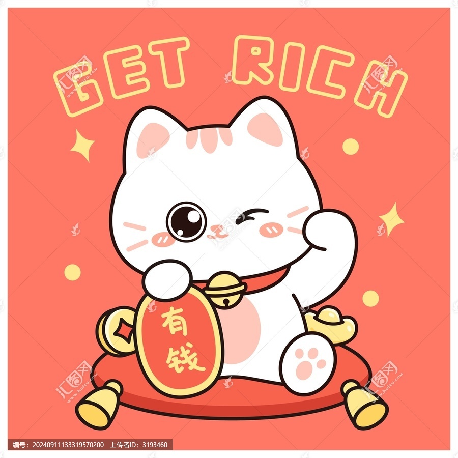 可愛貓咪矢量插畫