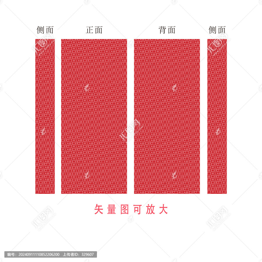 開工大吉背景門套
