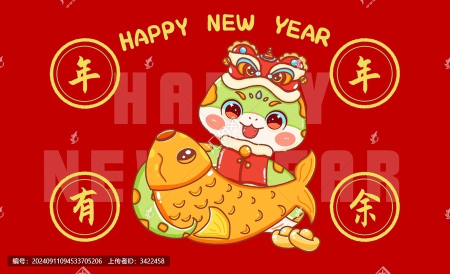 2025國(guó)潮春節(jié)新年生肖蛇