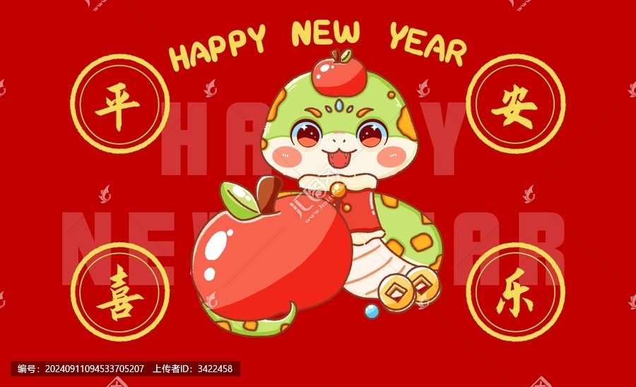 2025卡通蛇可愛(ài)蛇插畫