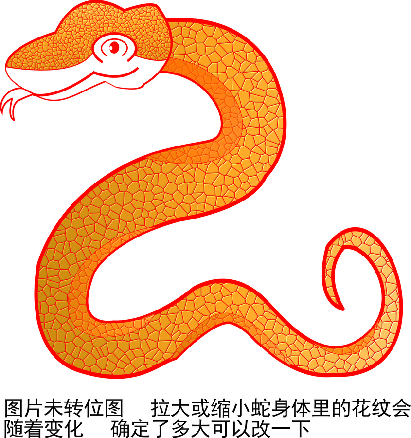 生肖蛇