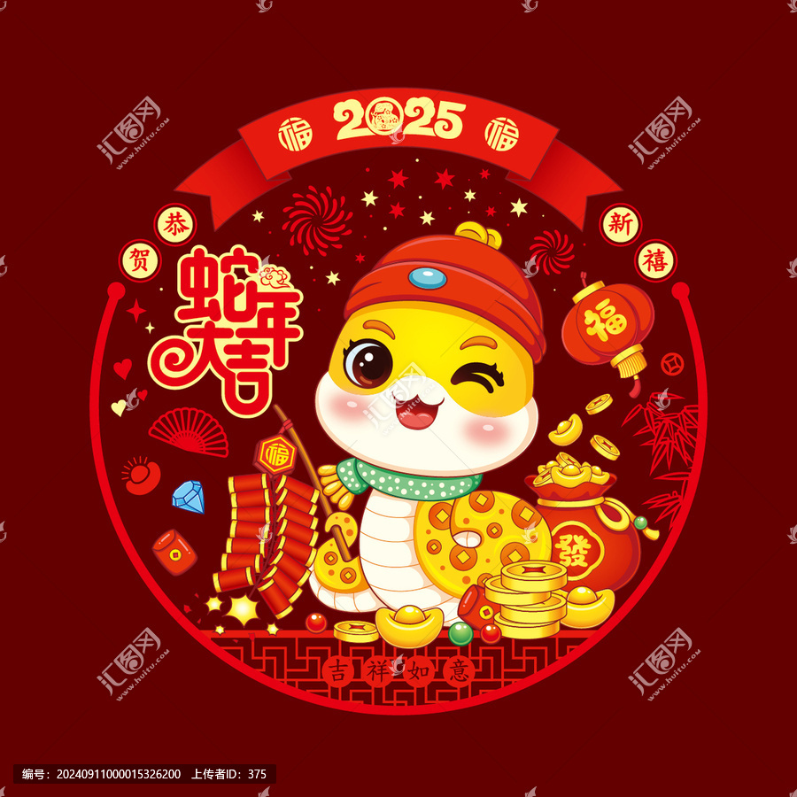 蛇年靜電貼