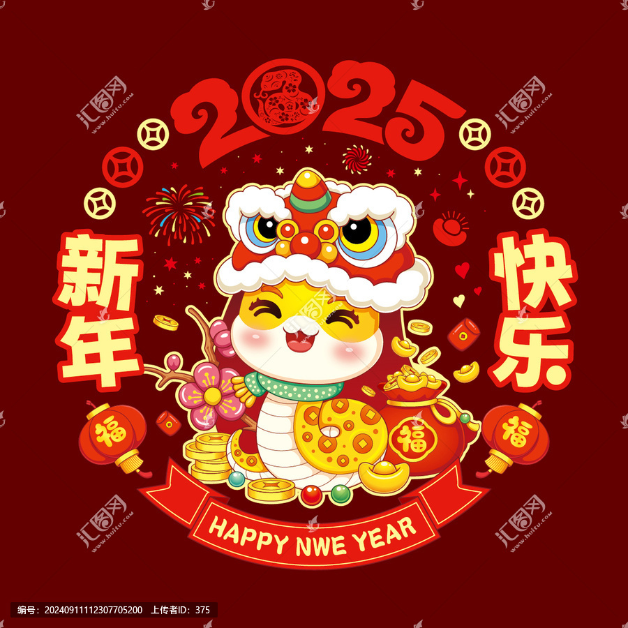 蛇年靜電貼