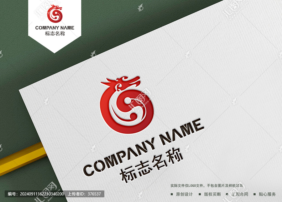 太極logo