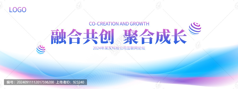 藍色背景