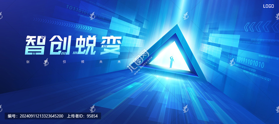 科技kv主視覺