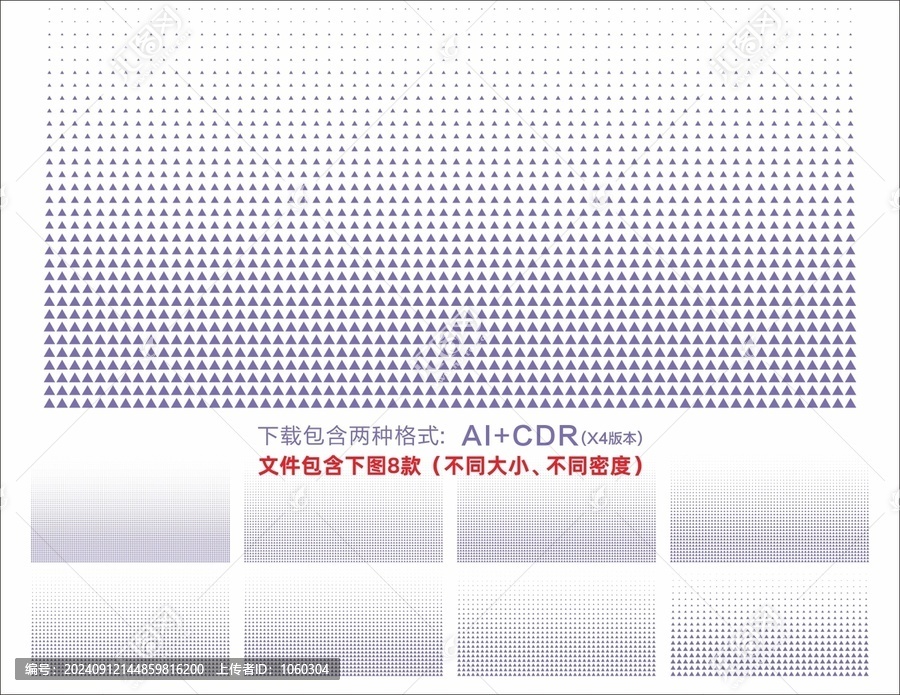 漸變波點(diǎn)底紋三角形