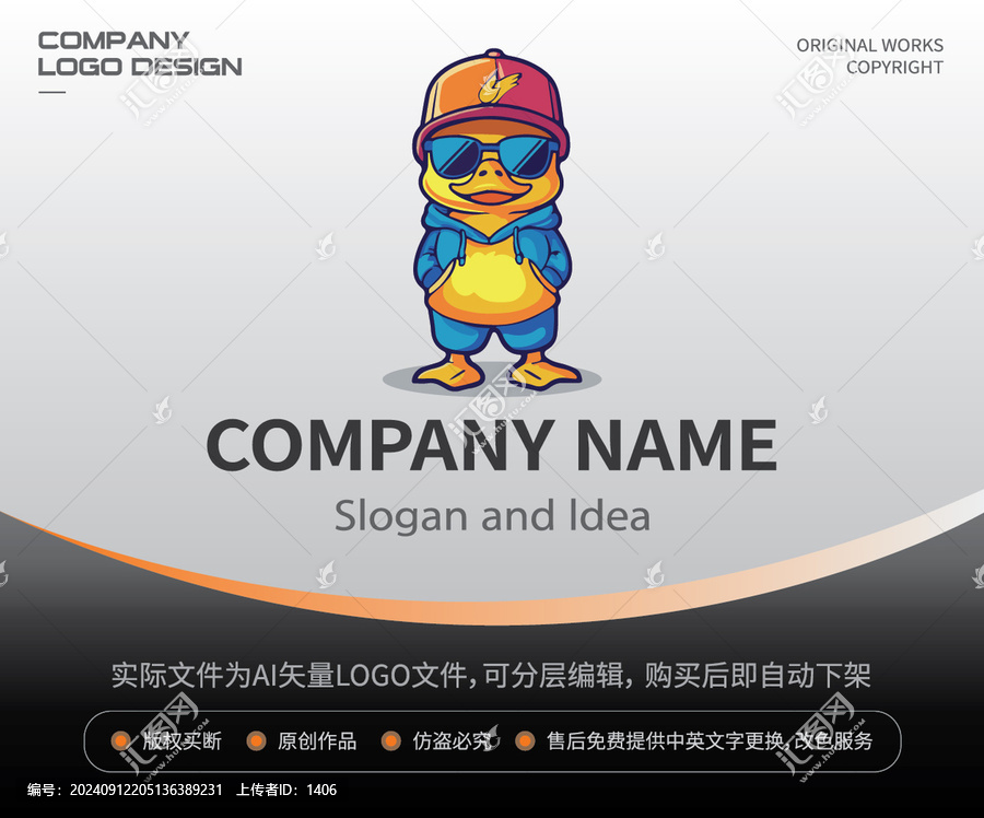 戴墨鏡的卡通鴨子LOGO